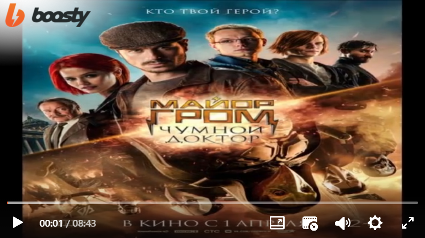 Промо изображение
