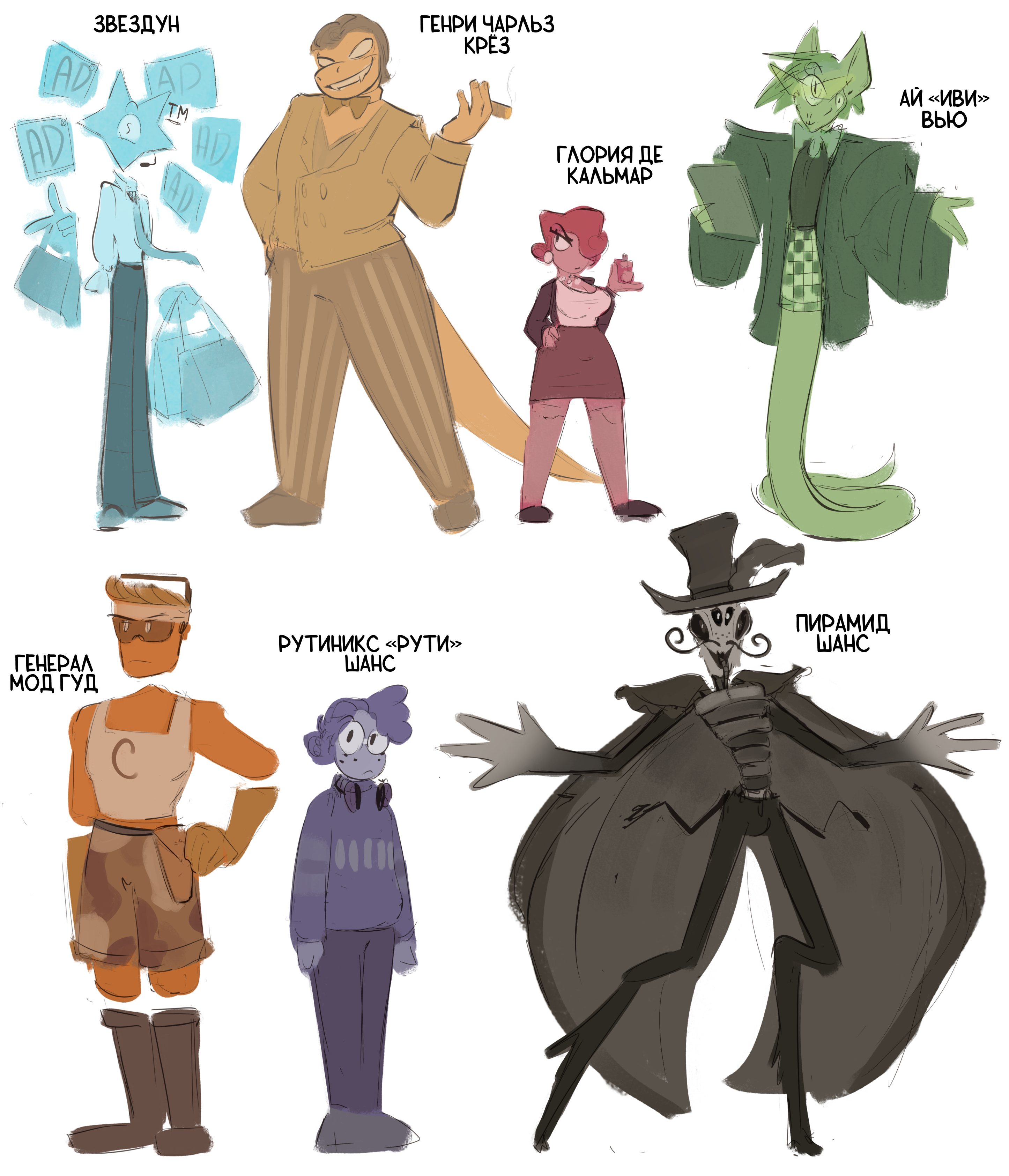 Монохромные дизайны корпорация шанс